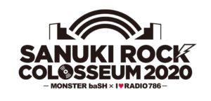 3月21日（土）22日（日）高松