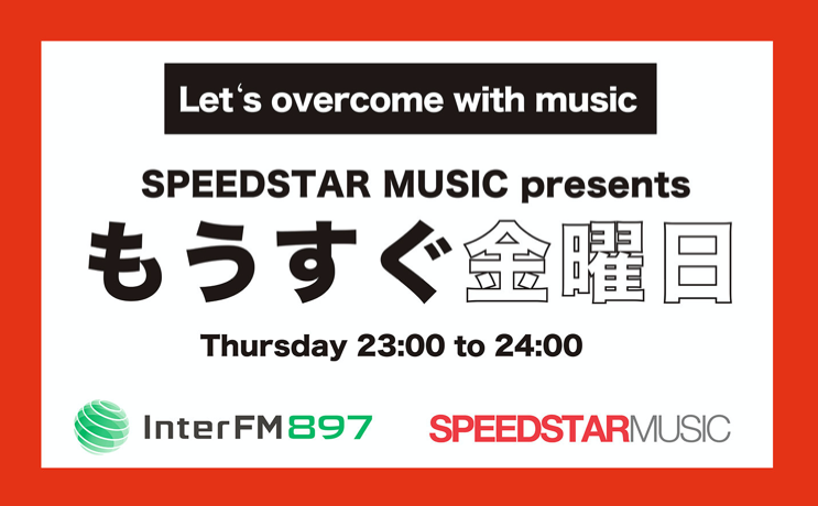 InterFM897 /「もうすぐ金曜日」