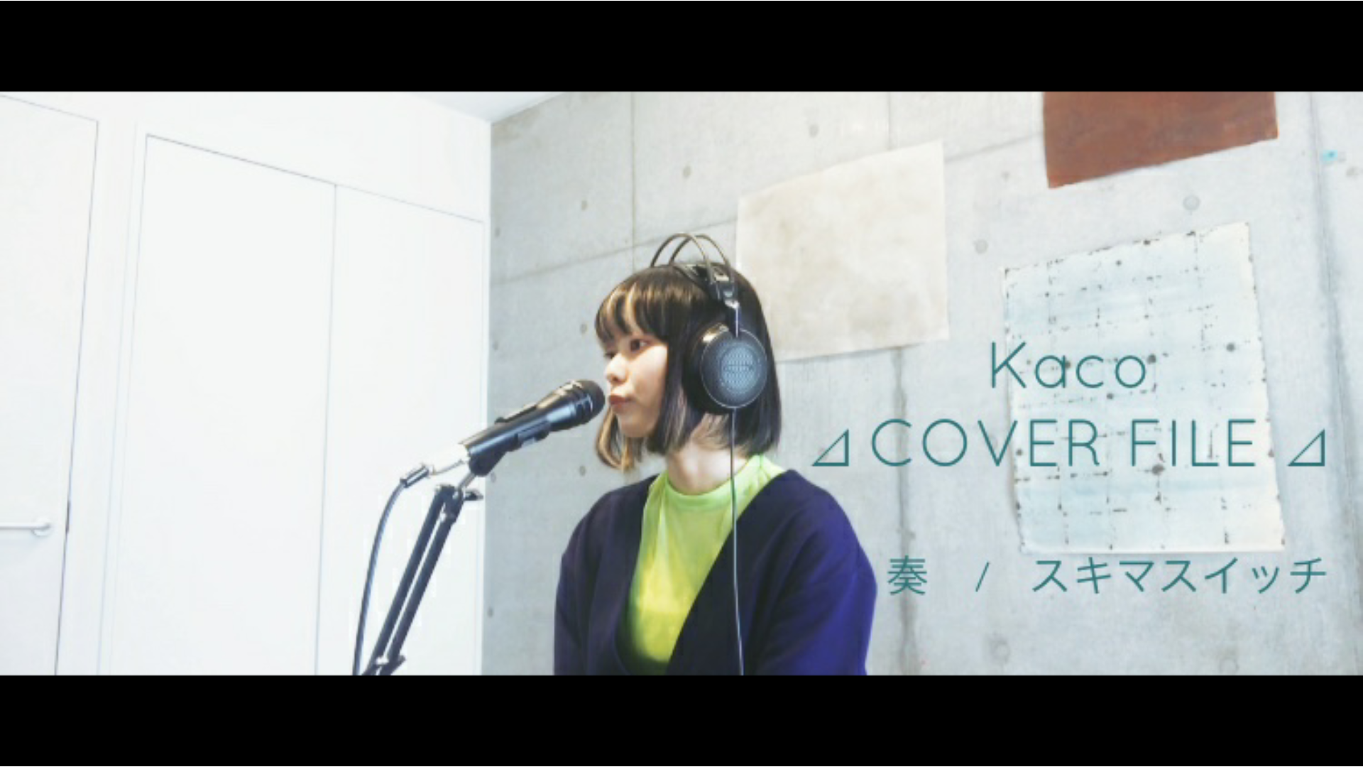 スキマスイッチ -奏  ［ Kaco ⊿ COVER FILE ⊿ ］ #36