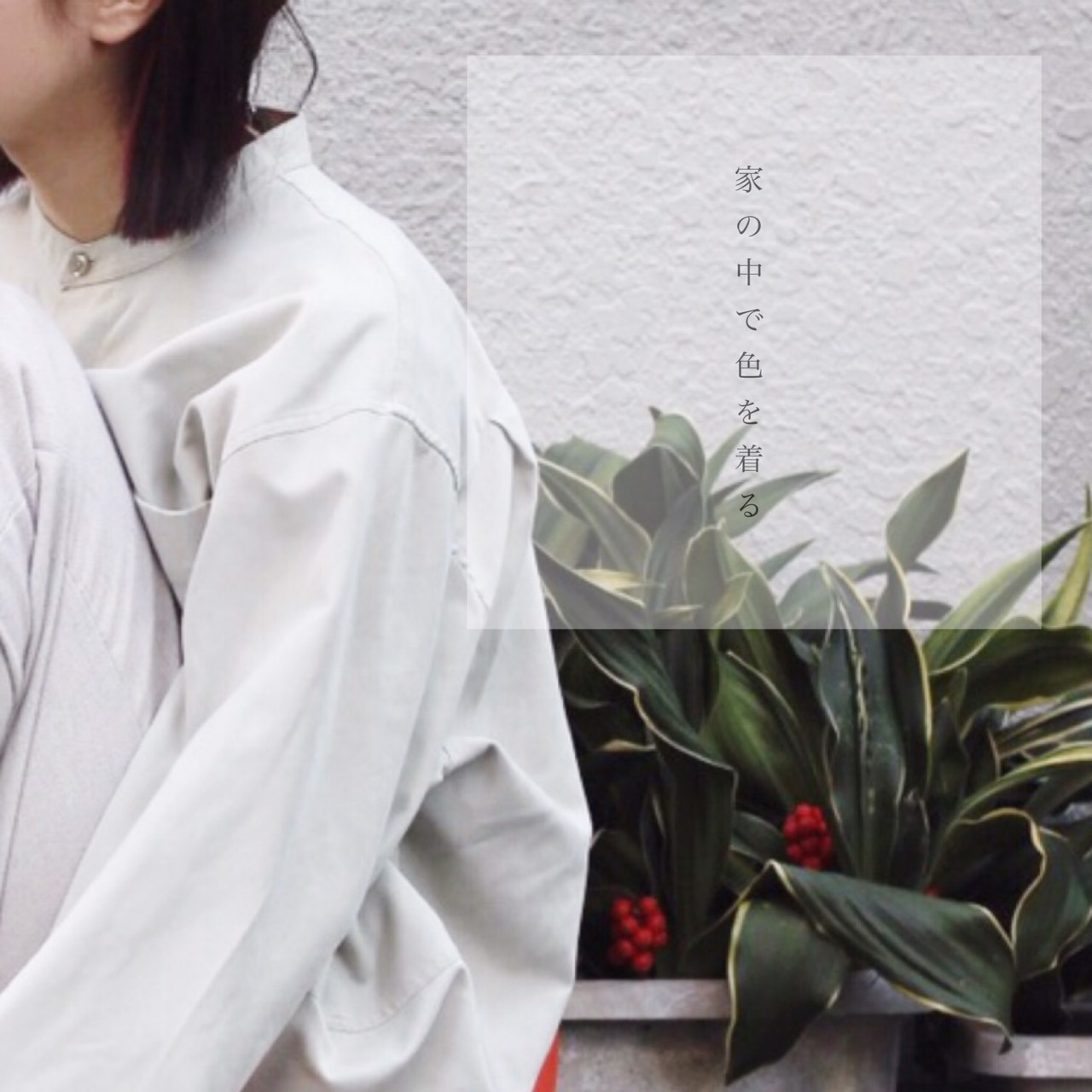 [unk] × Kaco ONLINE STORE NEW EVENT 10:00 p.m. on February 4