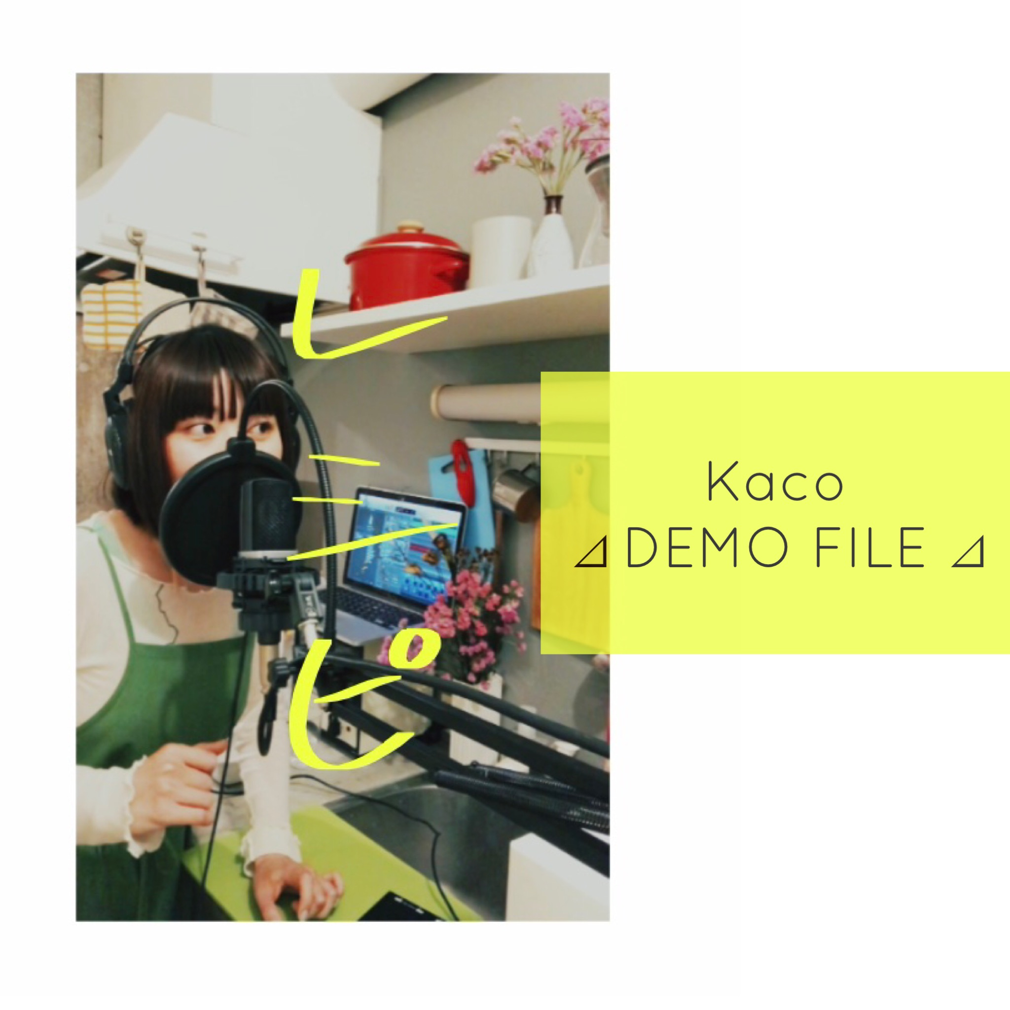 Kaco - レシピ  ［ Kaco ⊿ DEMO FILE ⊿ ］ #5