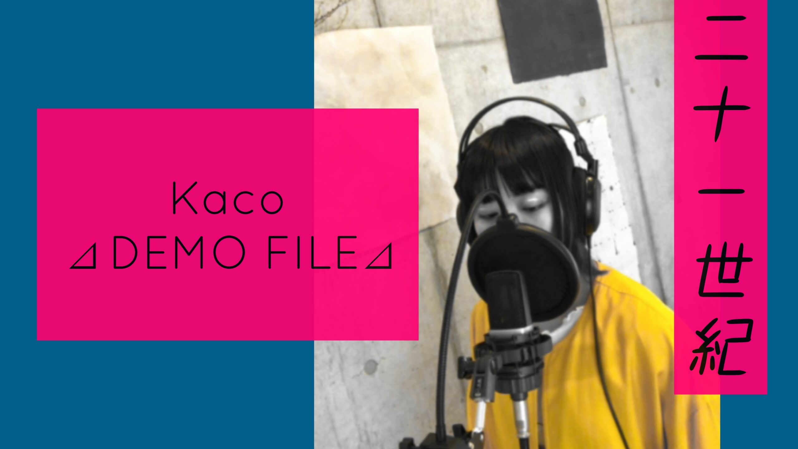 Kaco - 21世紀  ［ Kaco ⊿ DEMO FILE ⊿ ］ #6