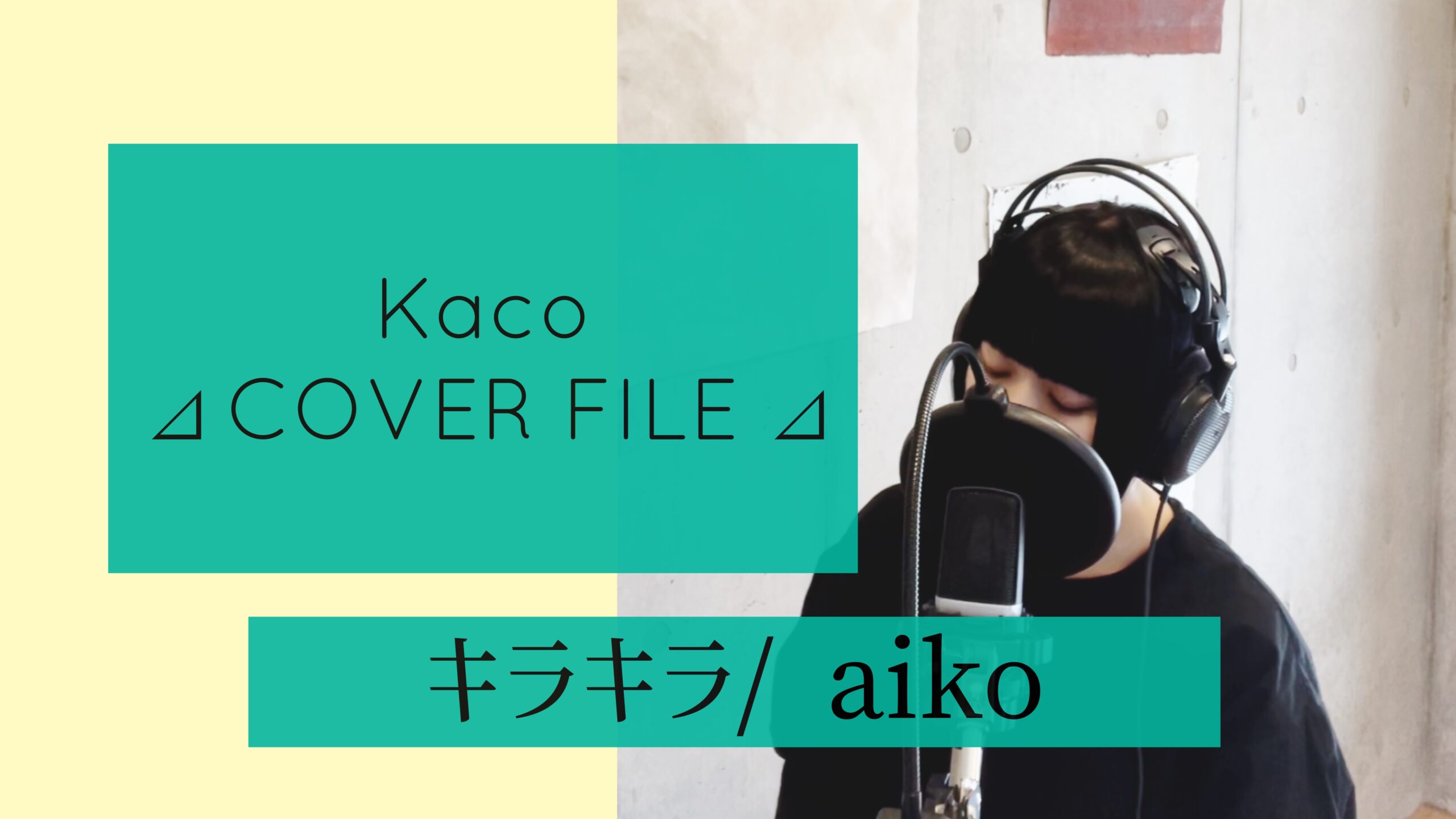 aiko - キラキラ ［ Kaco ⊿ COVER FILE ⊿ ］ #53