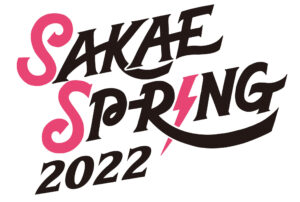 22年6月4日5日<br> SAKAE SP-RING 2022<br>*Kacoは5日14:00～SUNSETBLUEに出演！