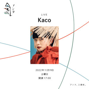 22年11月19日『アンク３周年記念公演』#1 Kaco