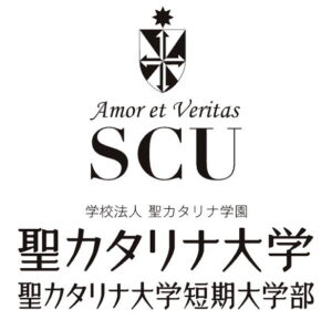 聖カタリナ大学（北条キャンパス）大学祭 2023