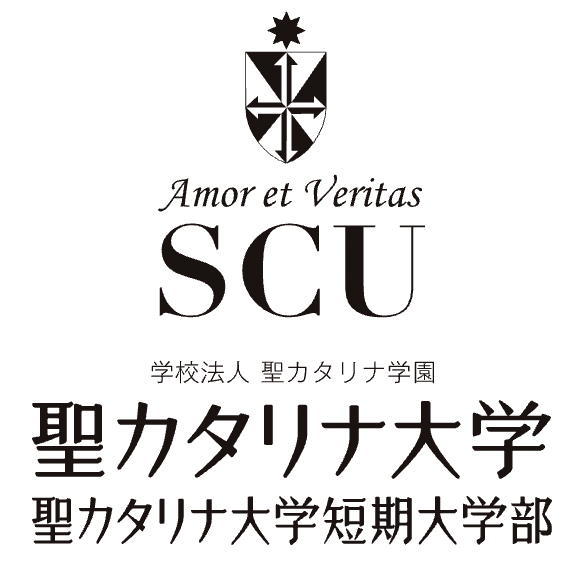聖カタリナ大学（北条キャンパス）大学祭 2023