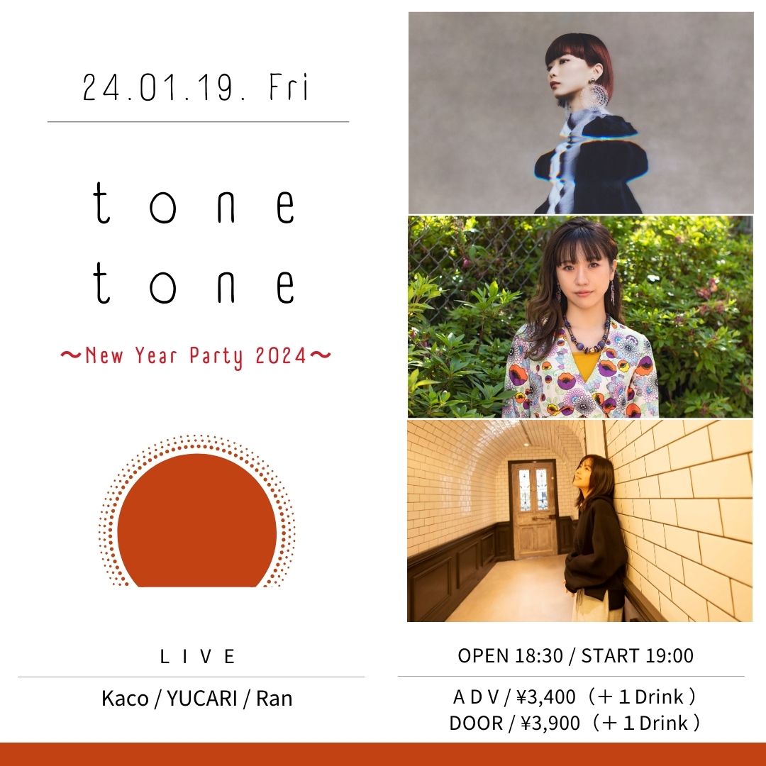 1月19日(金) tone tone 〜New Year Party 2024〜