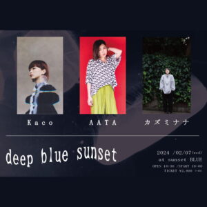 2月7日(水)"deep blue sunset"@名古屋 sunset BLUE
