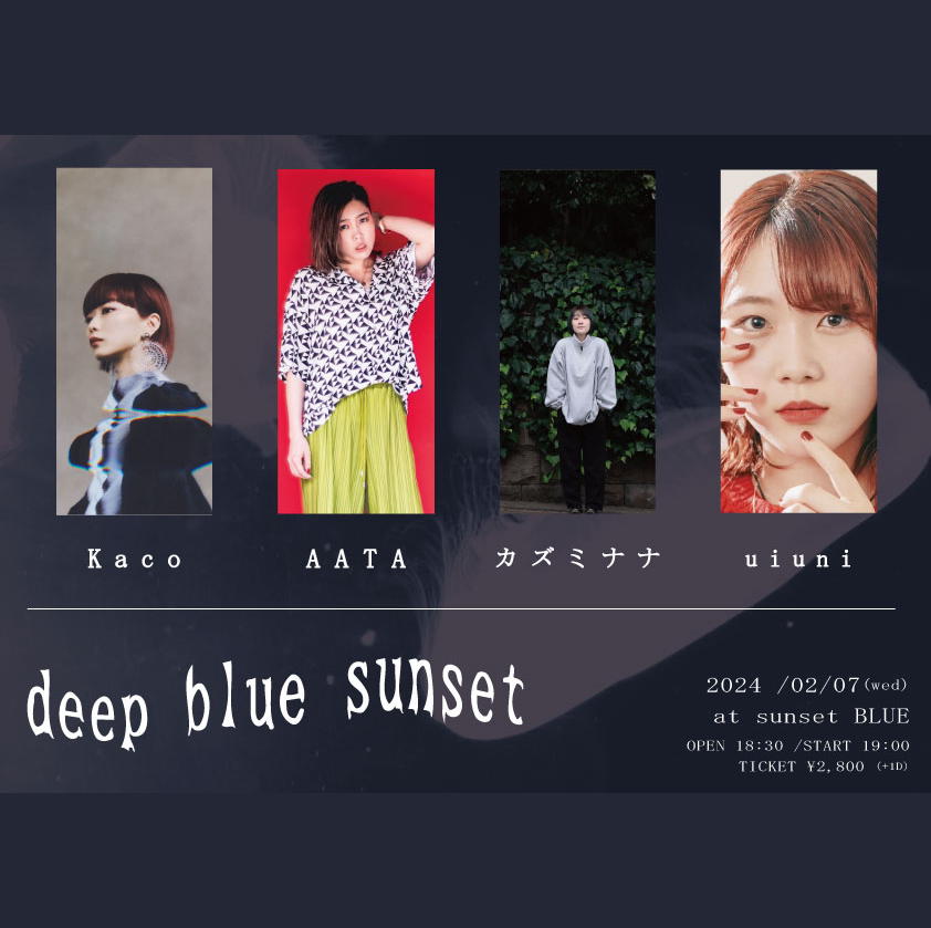 2月7日(水)"deep blue sunset"@名古屋 sunset BLUE*出演者追加