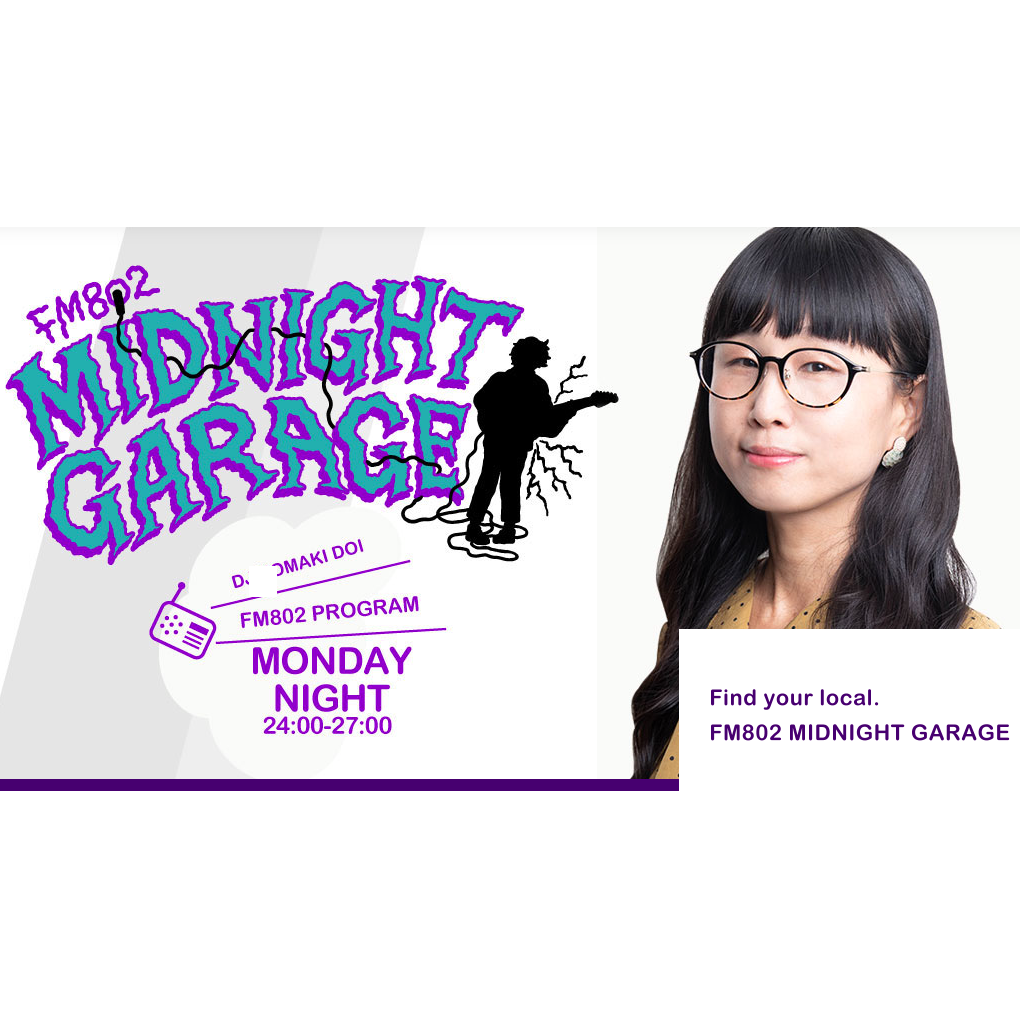 3/25(月)FM802「MIDNIGHT GARAGE」(月曜 24:00〜27:00)にて、新曲『reboot』が初オンエアーされます！