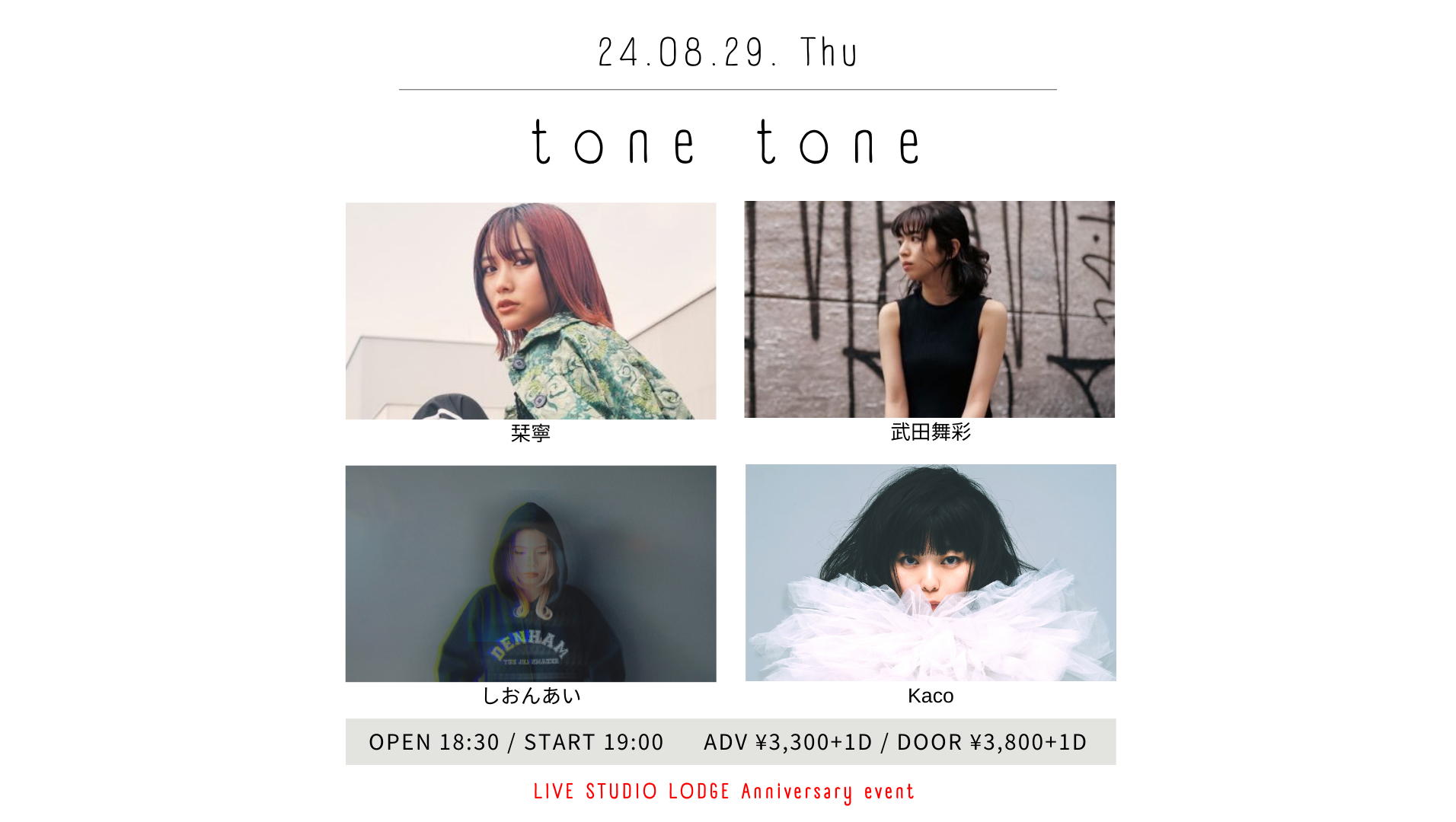 24年8月29日(木)” LIVE STUDIO LODGE Anniversary event ”「tone tone」